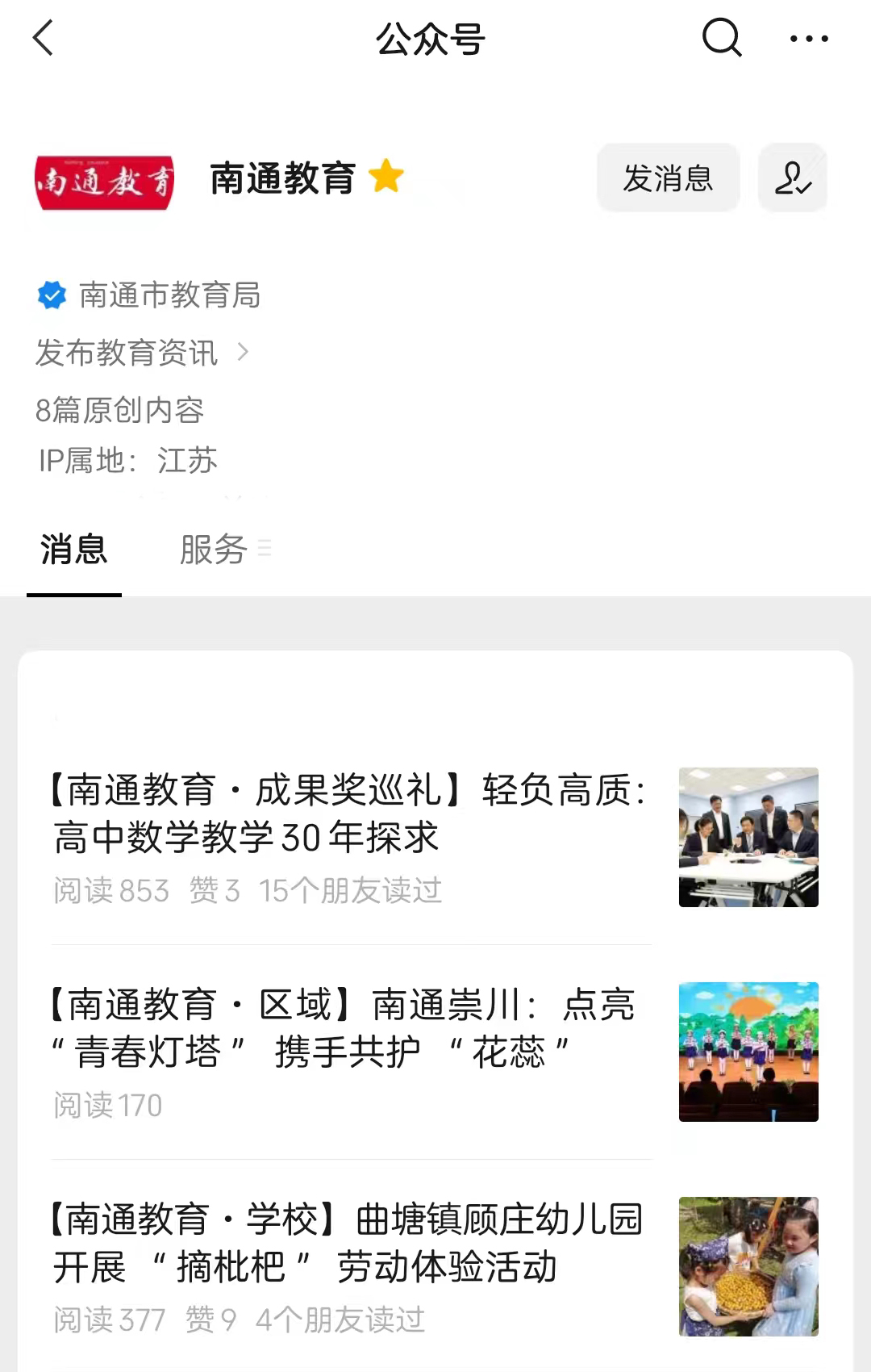 eaf2b425c5c14116889d8905eb70fb87.jpg eaf2b425c5c14116889d8905eb70fb87.jpg