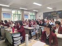 心理教育活动课之《培养创新思维》