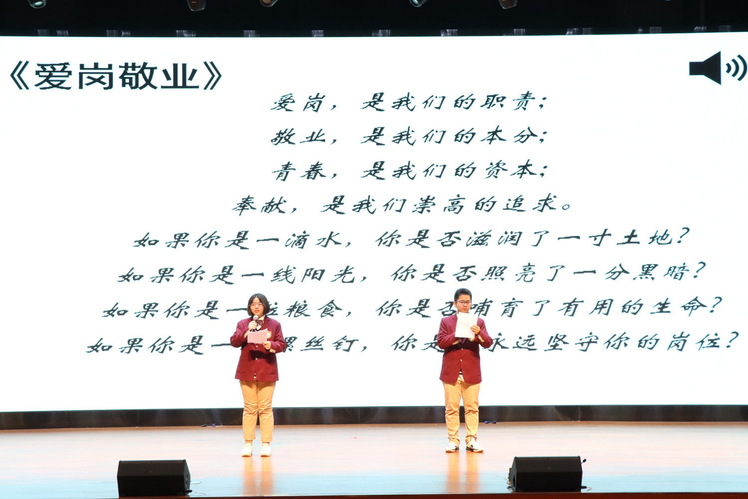 感慨的语气是什么意思 ccfb0dc0c758413c930ae7a6cbd34a4b.jpg