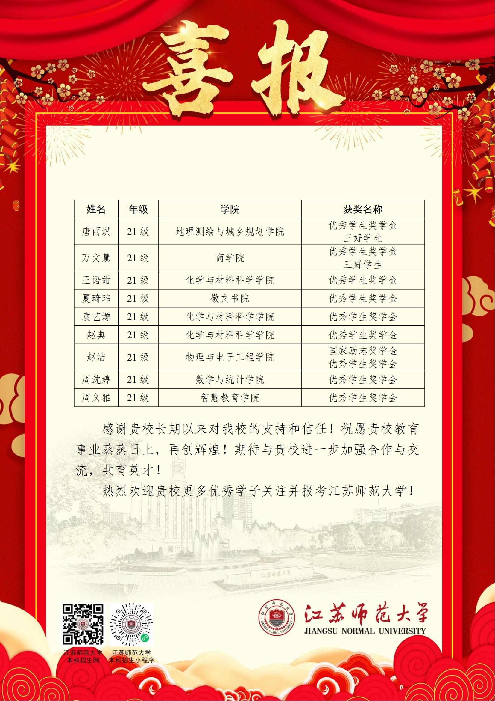c72a572c3754466696748ebc87158048.jpg