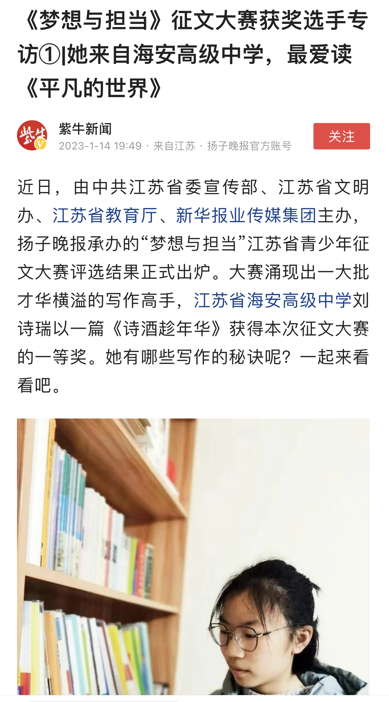 86686ec821114d8baf9debbcd8ef595e.png