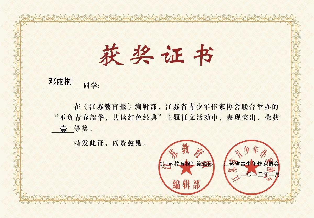 b253fc49fad44d14b3893db67ec95ce9.jpeg b253fc49fad44d14b3893db67ec95ce9.jpeg