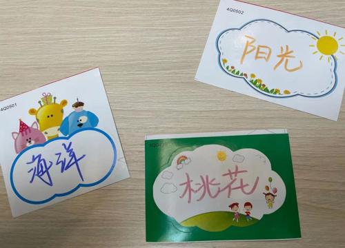《寻找春天》——室内外活动课
