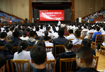 我校举行高一年级研修学习表彰大会