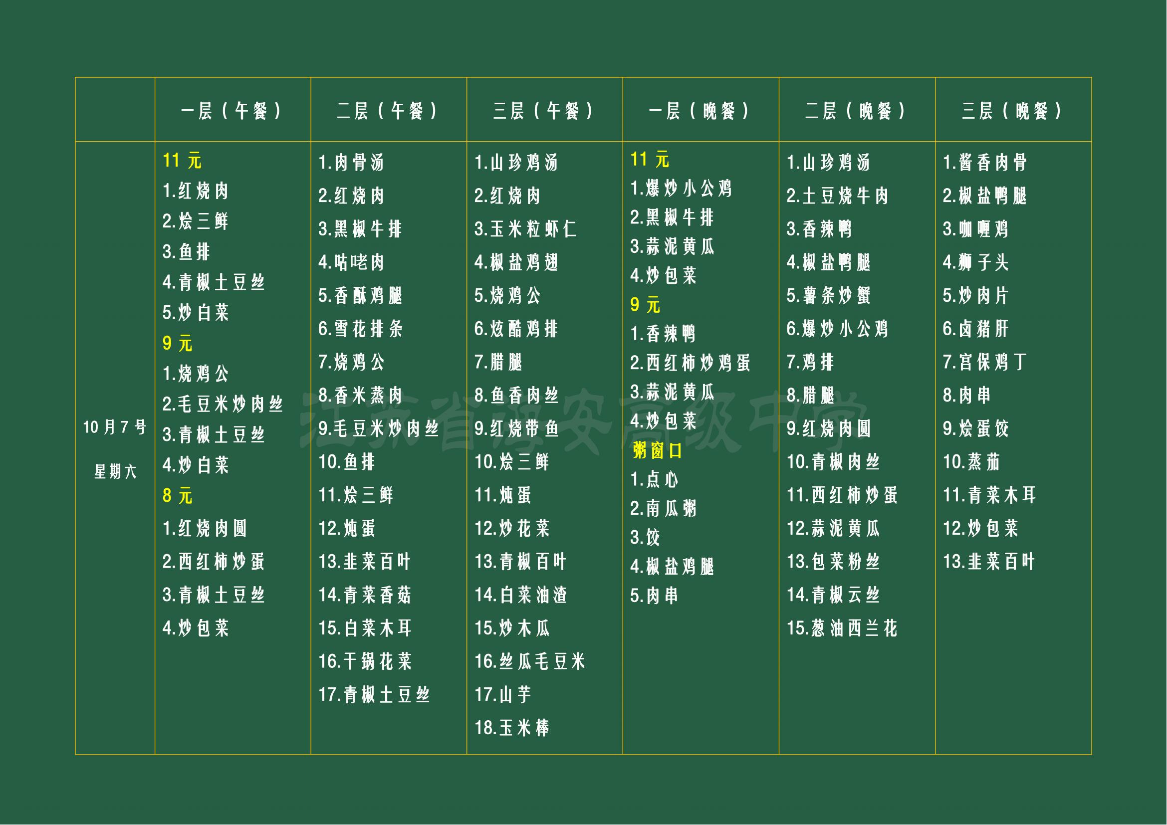 fff2e96364ae4249a5d6194b5d4f133c.jpg