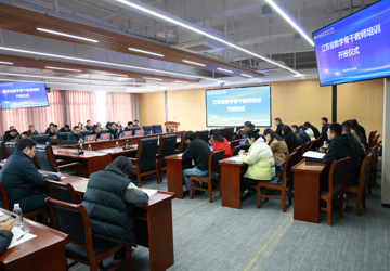 汇聚海中，观海求学——海安中学承办2023年全省高中数学骨干教师培训