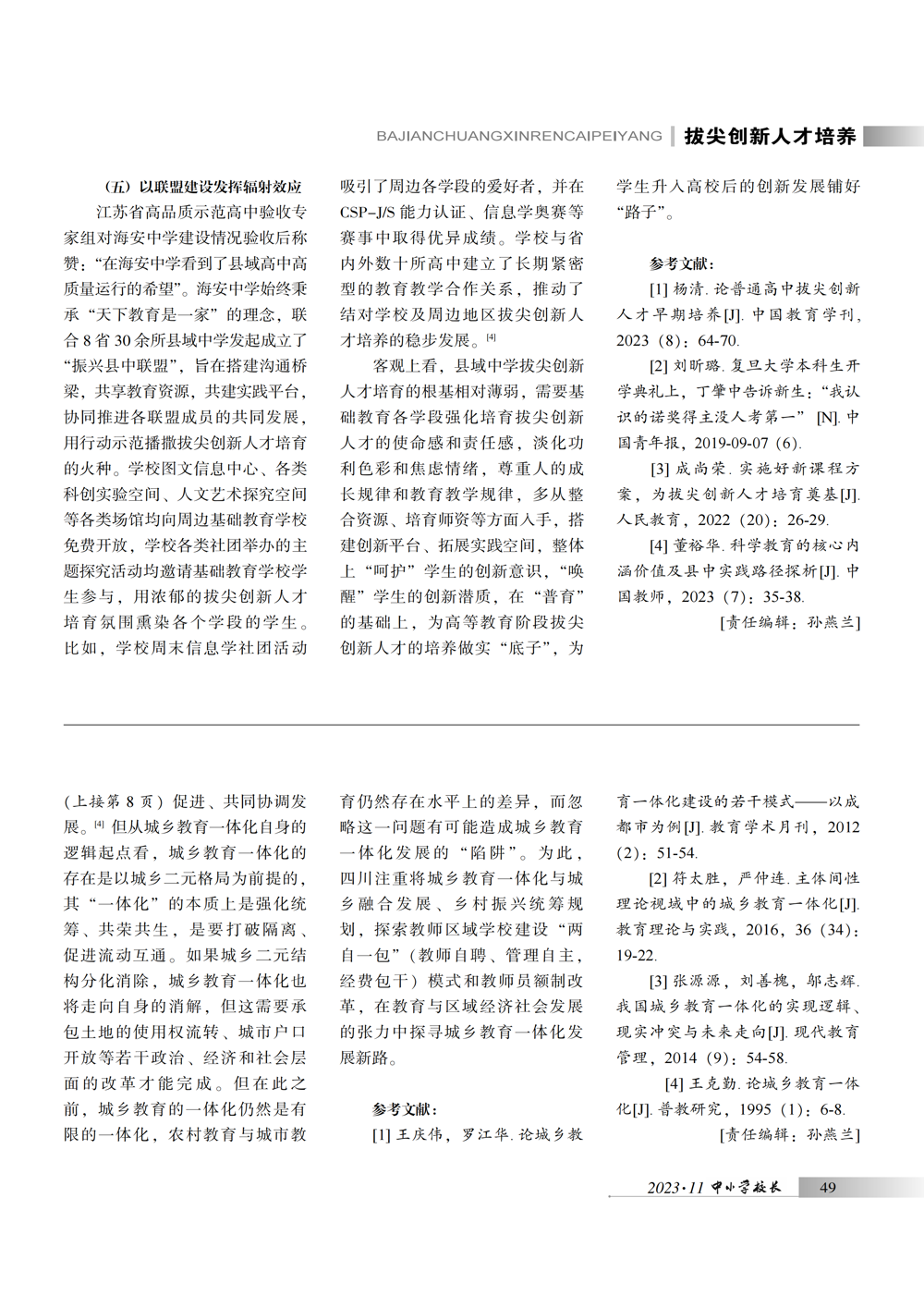 bd082d19dc10477db7b882f7855b6e36.png