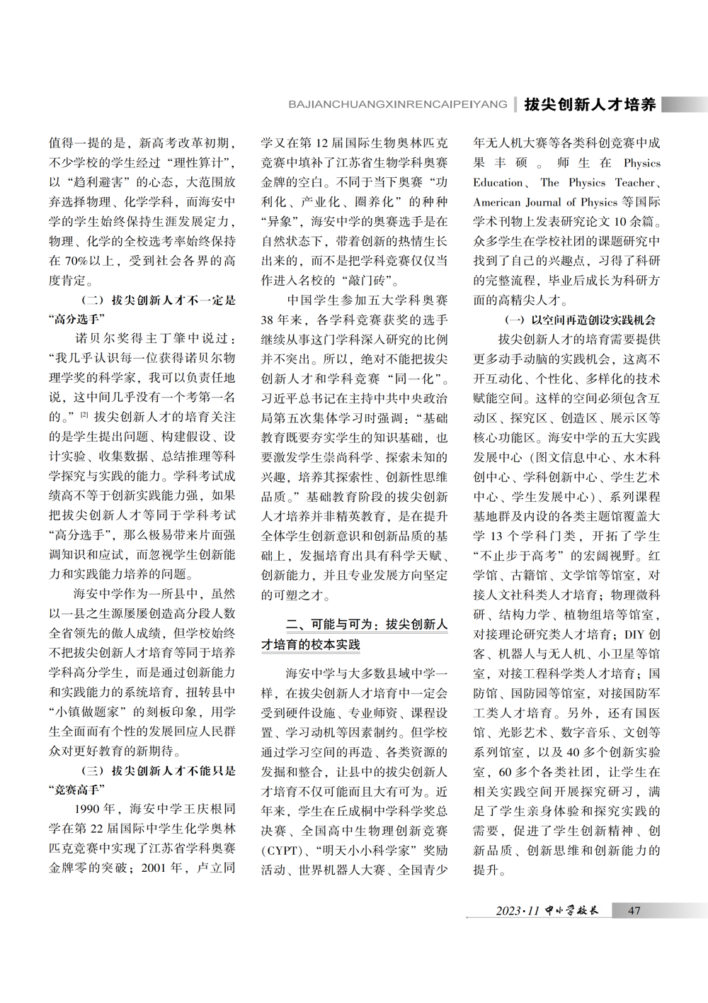 fb3872c60c5e4047a12a2bce9b72025a.png