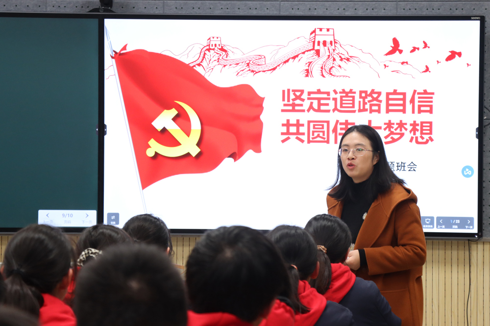 优质课比赛的内容 9145291cb6104ee89a41f6e4fd65eb33.jpg