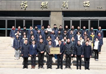 授牌！北京大学“博雅人才共育基地”