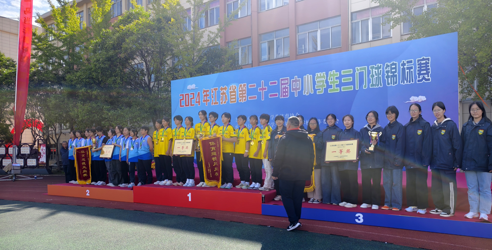 常州市武进区星韵学校,海安市城南实验中学,江阴市青阳中学,徐州市