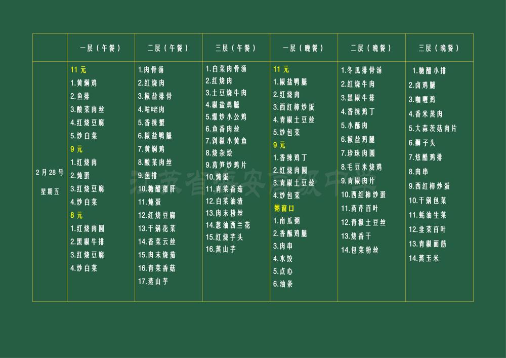 d8921551a5c24646b633a27790d6e022.jpg