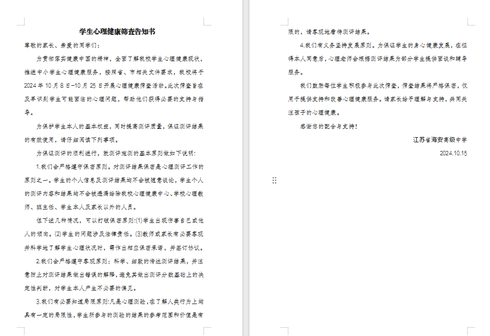 b7d9ce14a22f4826b90c899df3f8a312.png