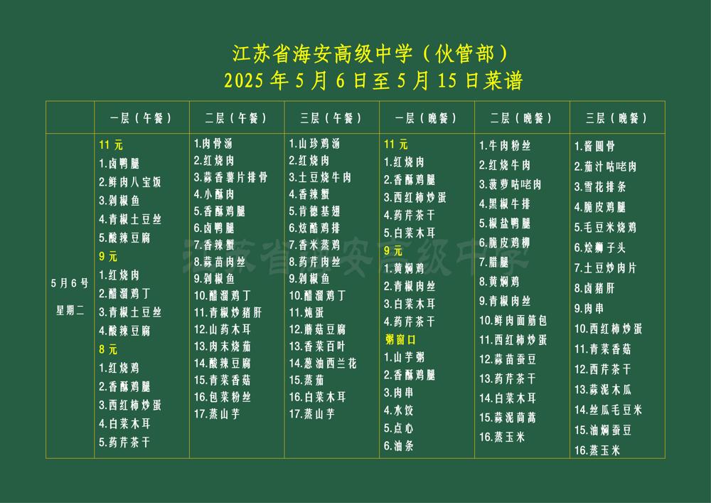 e2852bac4d1f49db89053c77f9553bfb.jpg