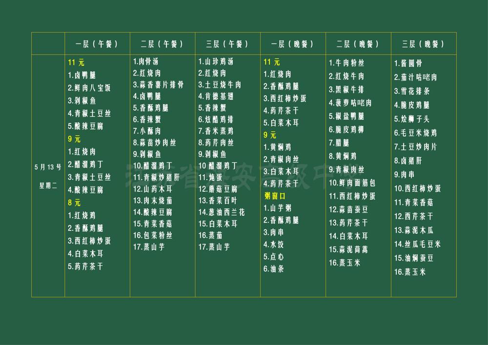 f2324edc3ddd430d8e3b92735d679a4c.jpg