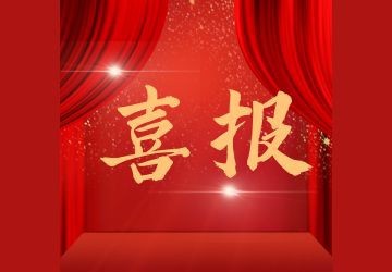 南通唯一！我校入选省青少年AI“优才计划”创新培养基地