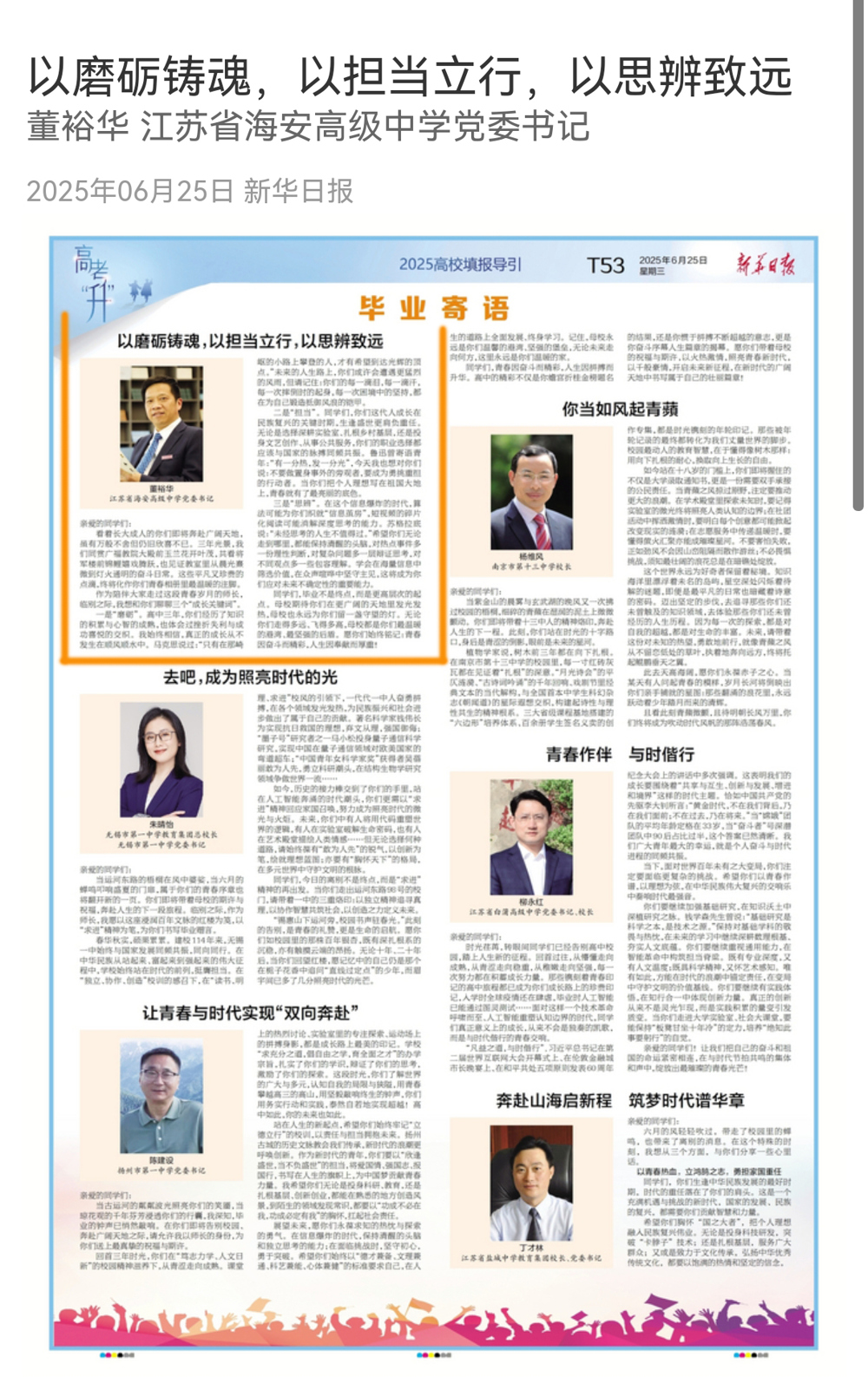 25cb5fcfc2a54a3fa613f5655cdfe026.jpg