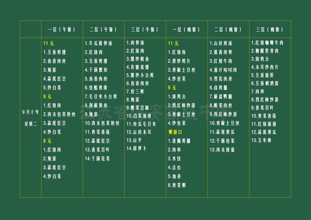 76a492d6218f480e9fb3b6212983b40e.jpg