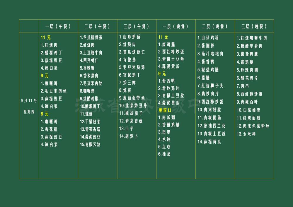 f95d1ba0aa654494a2c6108f24c175dd.jpg