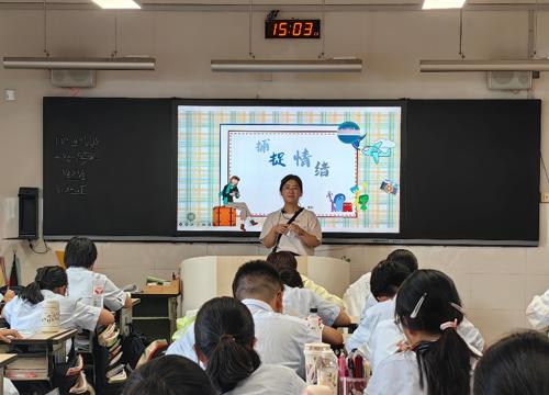  开启情绪探索之旅——高一心理课“捕捉情绪”精彩纪实