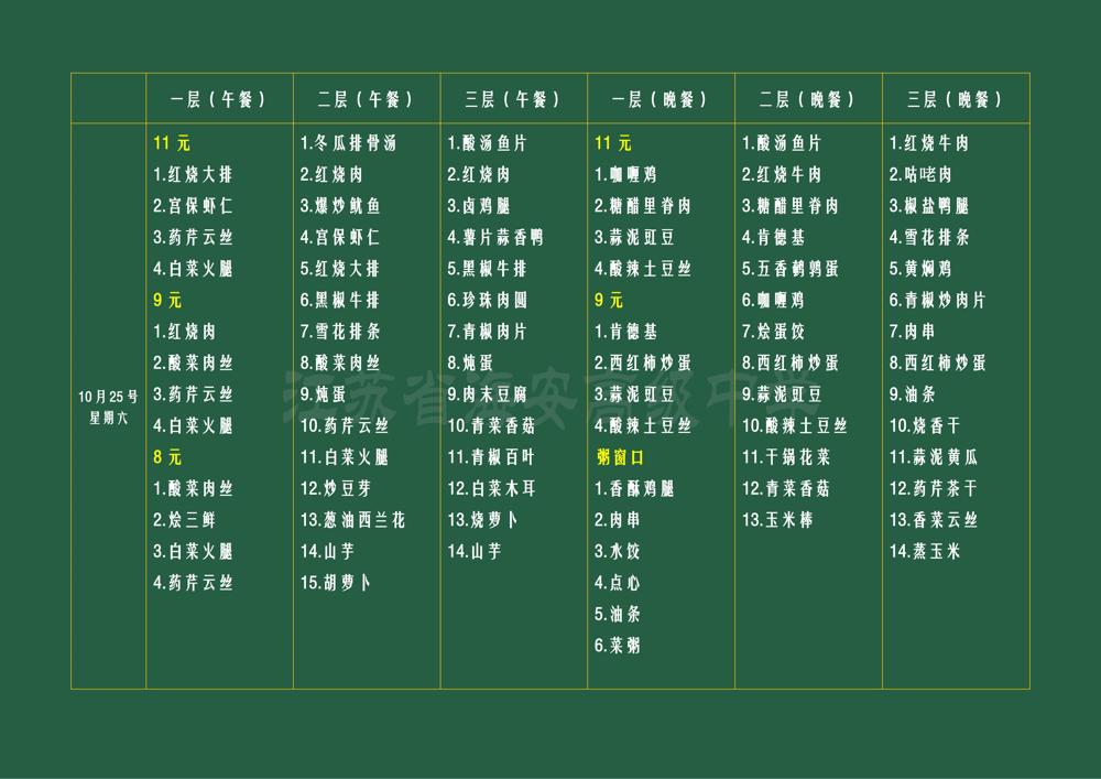 affd8c49cbd746a1842c8b021074a939.jpg