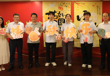 穹顶共婵娟——异乡师生海中中秋系列活动