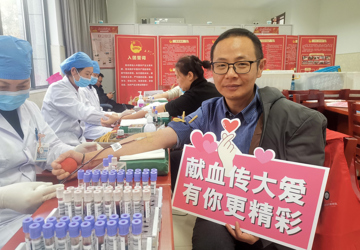 热血聚爱心，真情暖校园——我校教职工无偿献血活动温暖开启